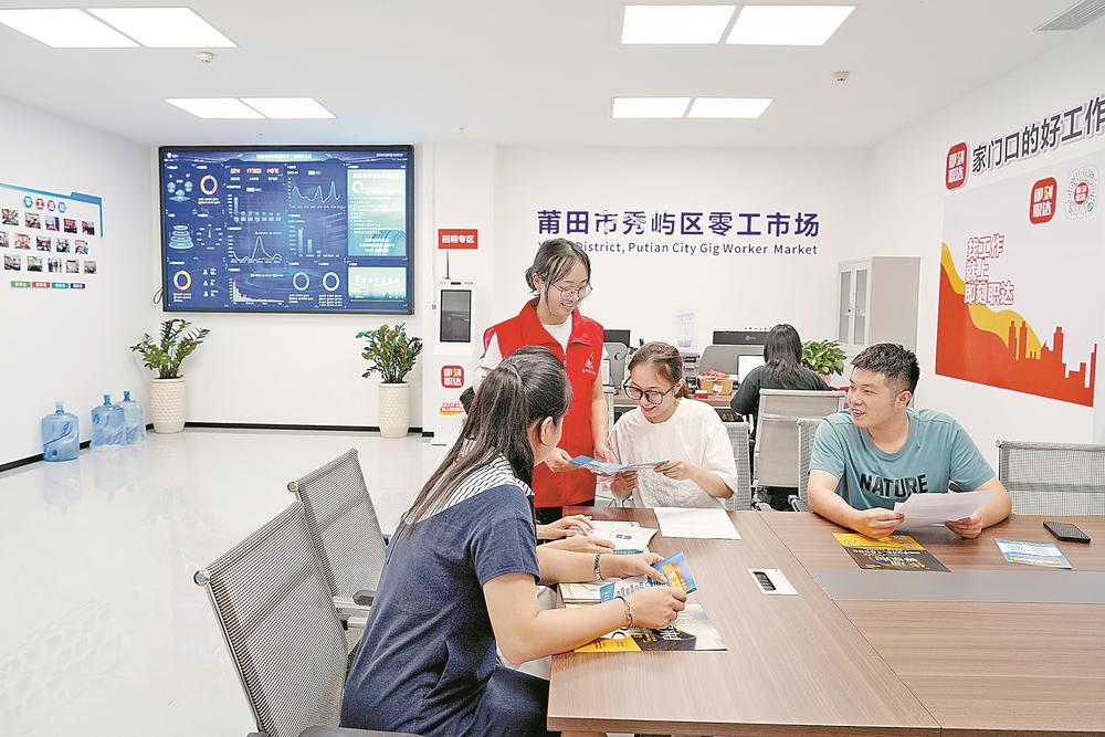 “小驿站”撬动就业“大民生”