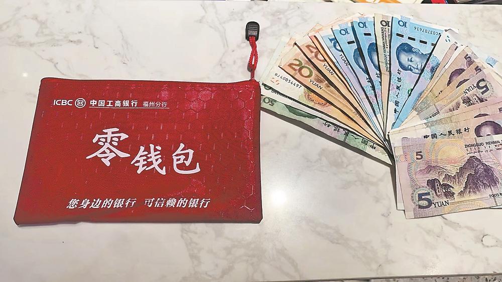 “零钱包”:服务消费作用大 _ 福建营商 _ 福建省发展和改革委员会